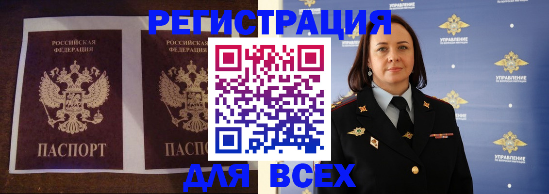 прописка поиск в Вязьме