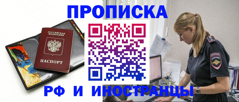 найти адрес прописки в Вязьме